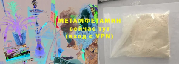 бутират Белоозёрский