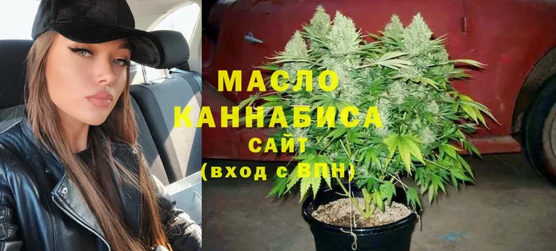 ТГК жижа  Высоковск 